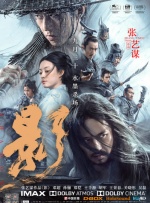 淄博人设