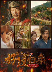 落魄贵族琉璃川在线观看免费全集樱花动漫